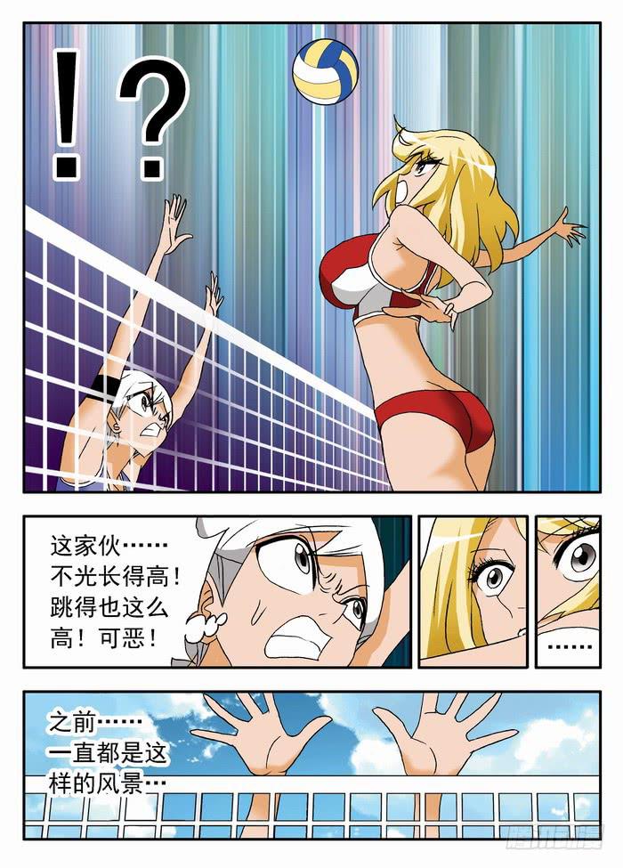 048 强大的优势2-第48话
