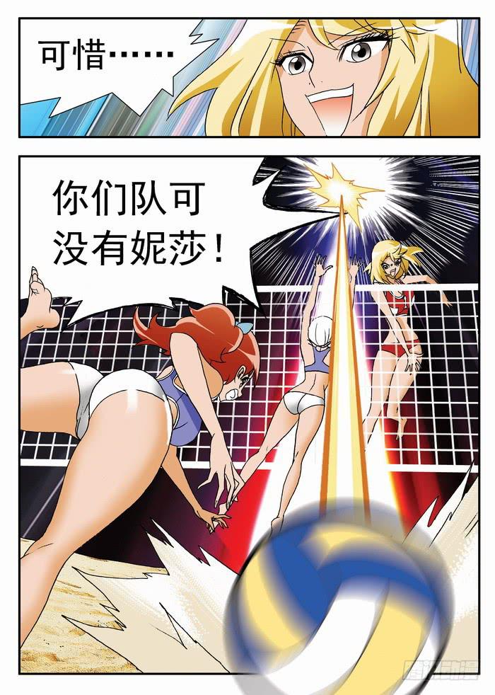 048 强大的优势2-第48话
