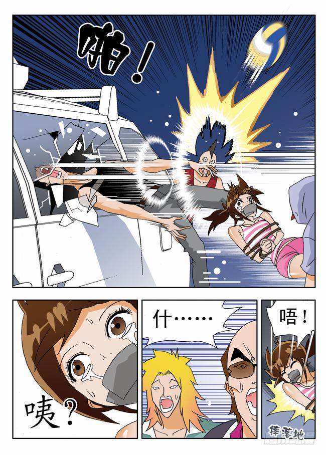 006 救美1-第6话