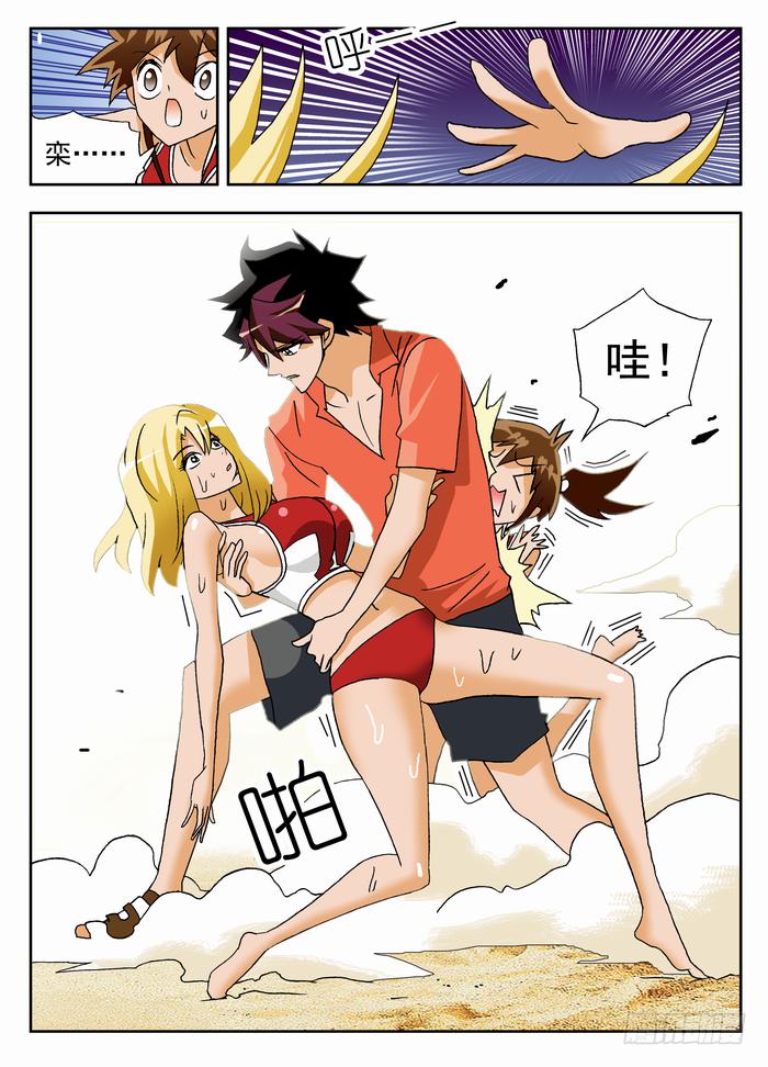054 首战告捷2-第54话