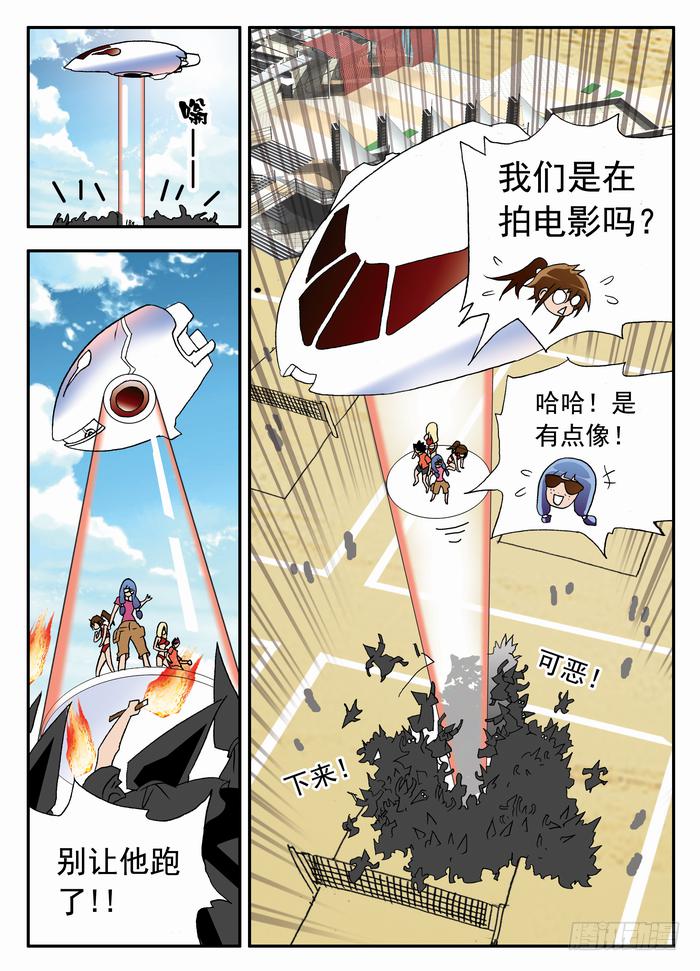 056 赛后骚动2-第56话