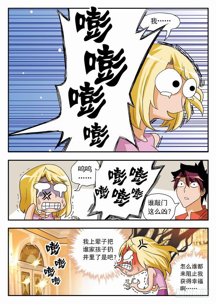060 大boss到来2-第60话