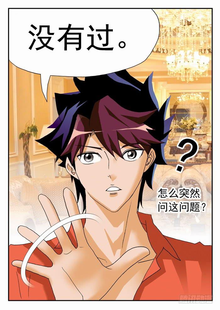 064 去与留2-第64话