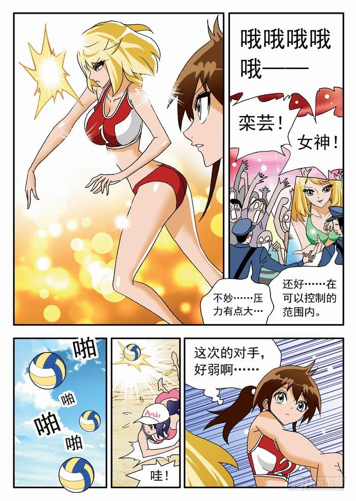 068 炫酷的登场2-第68话