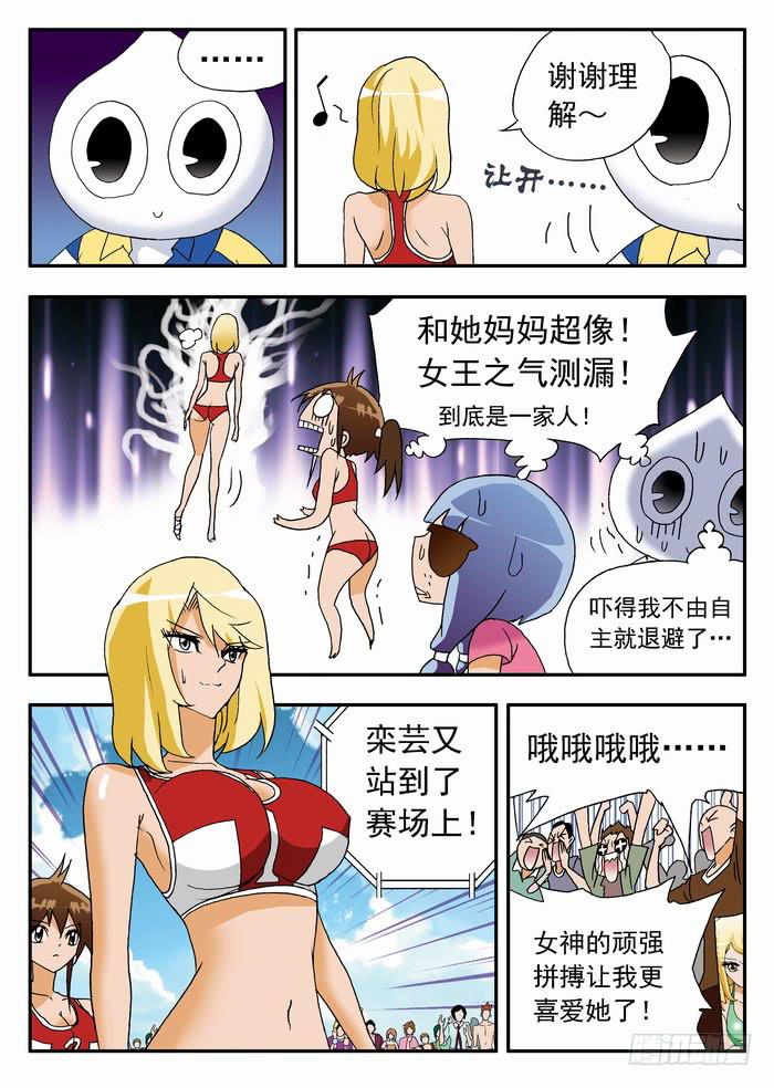 074 反击开始2-第74话