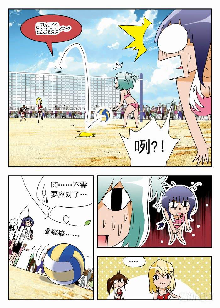 074 反击开始2-第74话