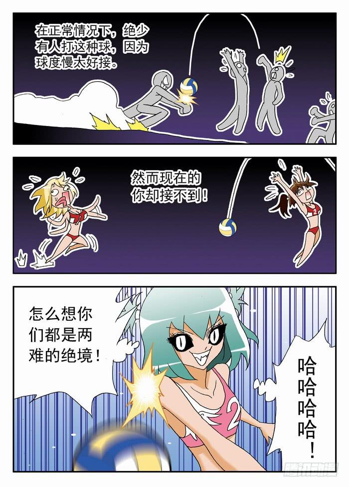 076 以静制动2-第76话