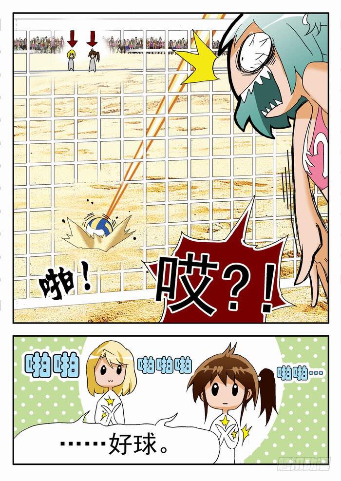 076 以静制动2-第76话