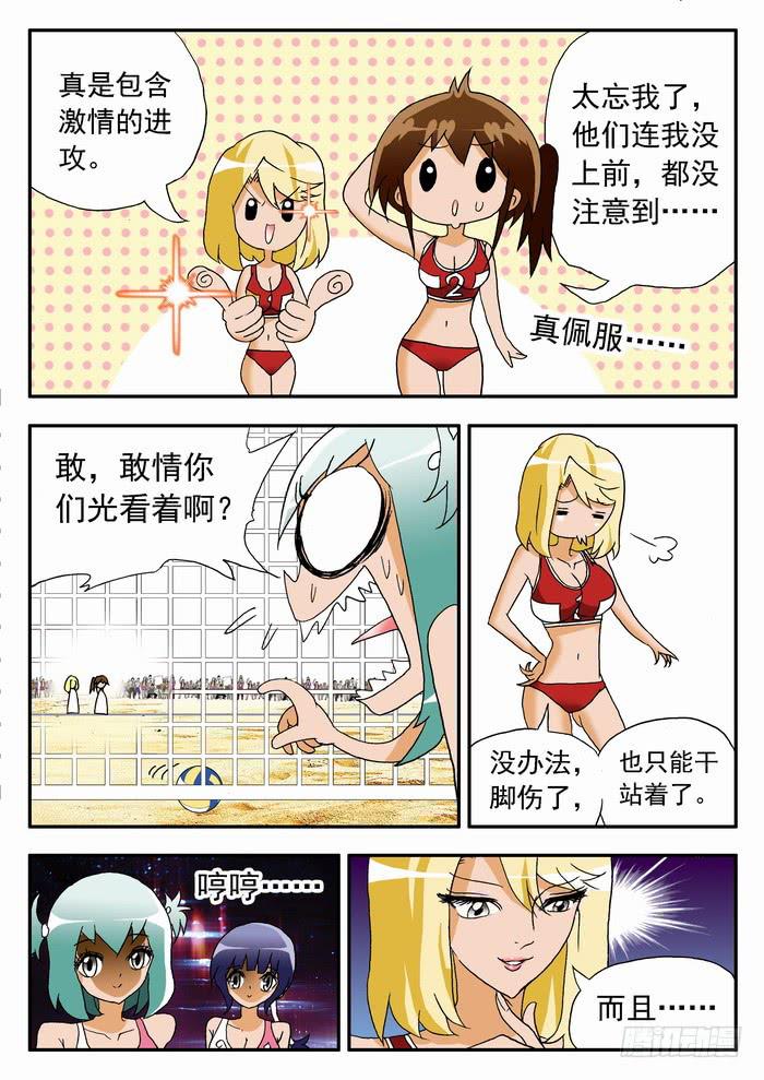 076 以静制动2-第76话