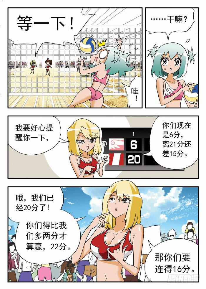 076 以静制动2-第76话