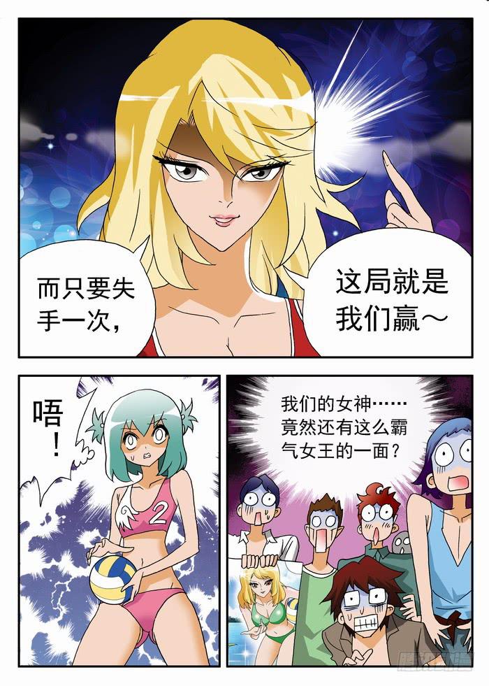 076 以静制动2-第76话