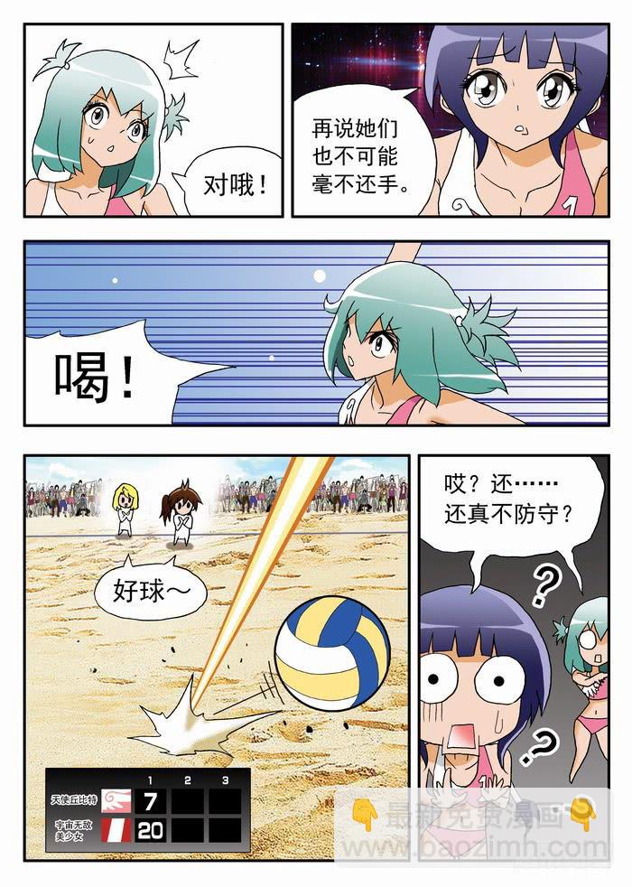 076 以静制动2-第76话
