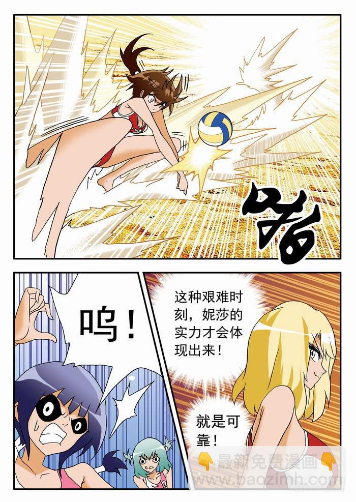 078 不战而胜2-第78话