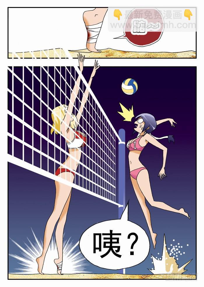 080 不动的打法2-第80话
