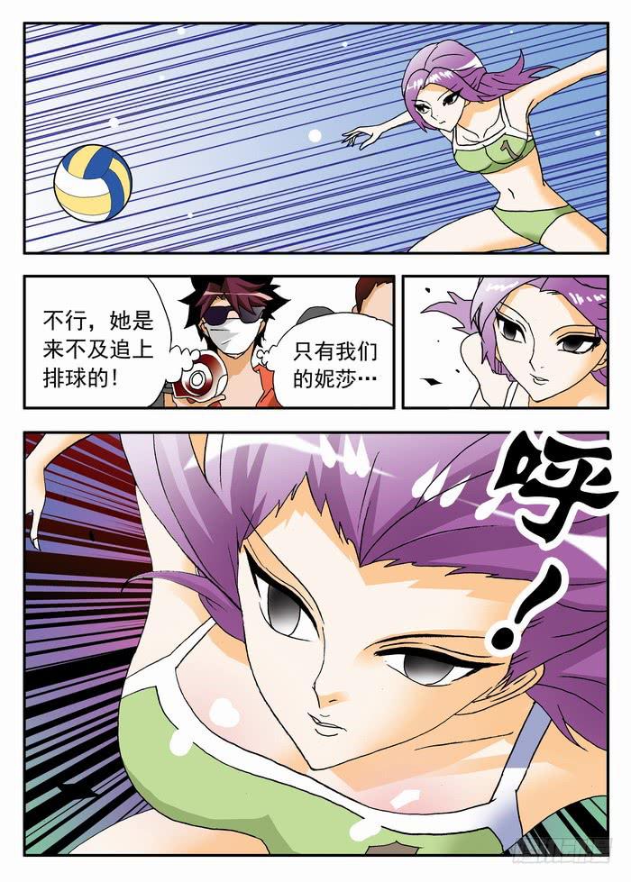 090 一字马！2-第90话