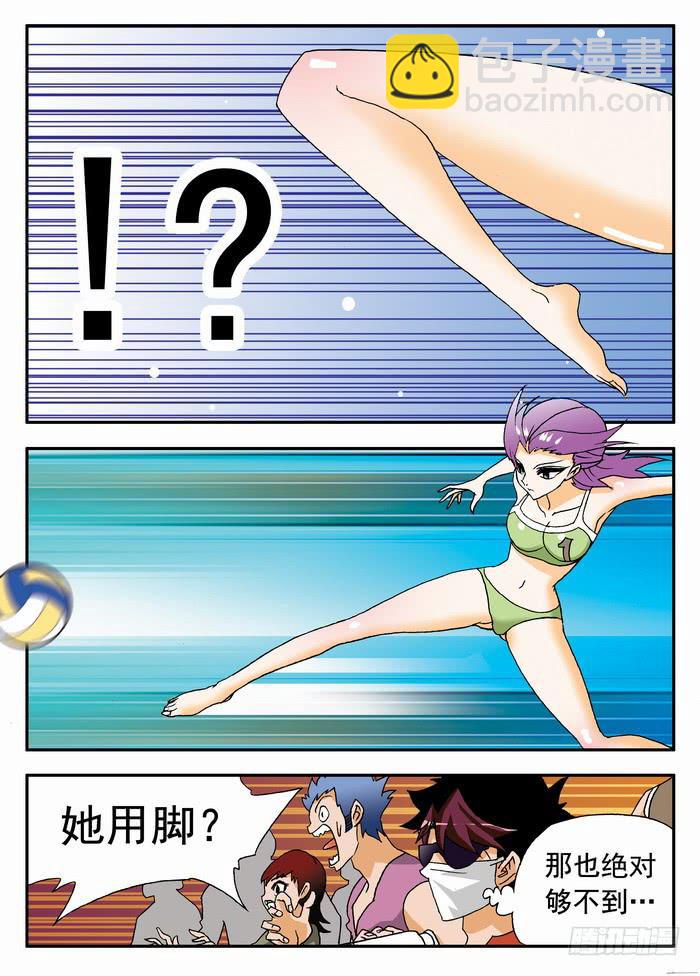 090 一字马！2-第90话