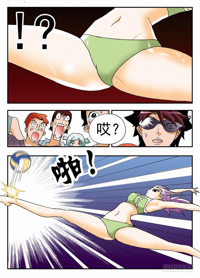 090 一字马！2-第90话