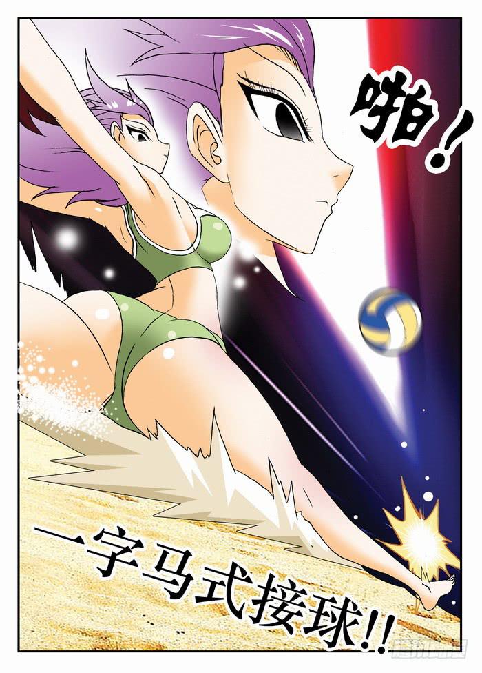 090 一字马！2-第90话