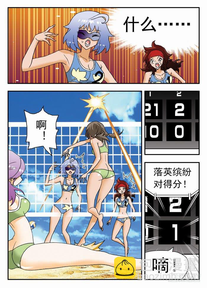 090 一字马！2-第90话