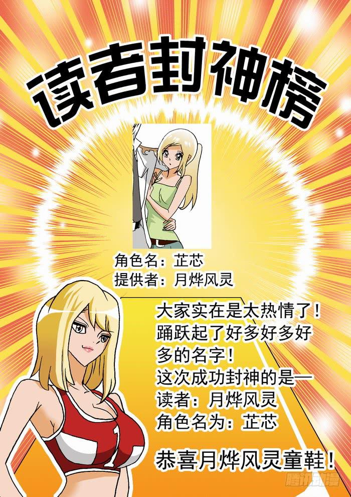 094 上门推销2-第94话
