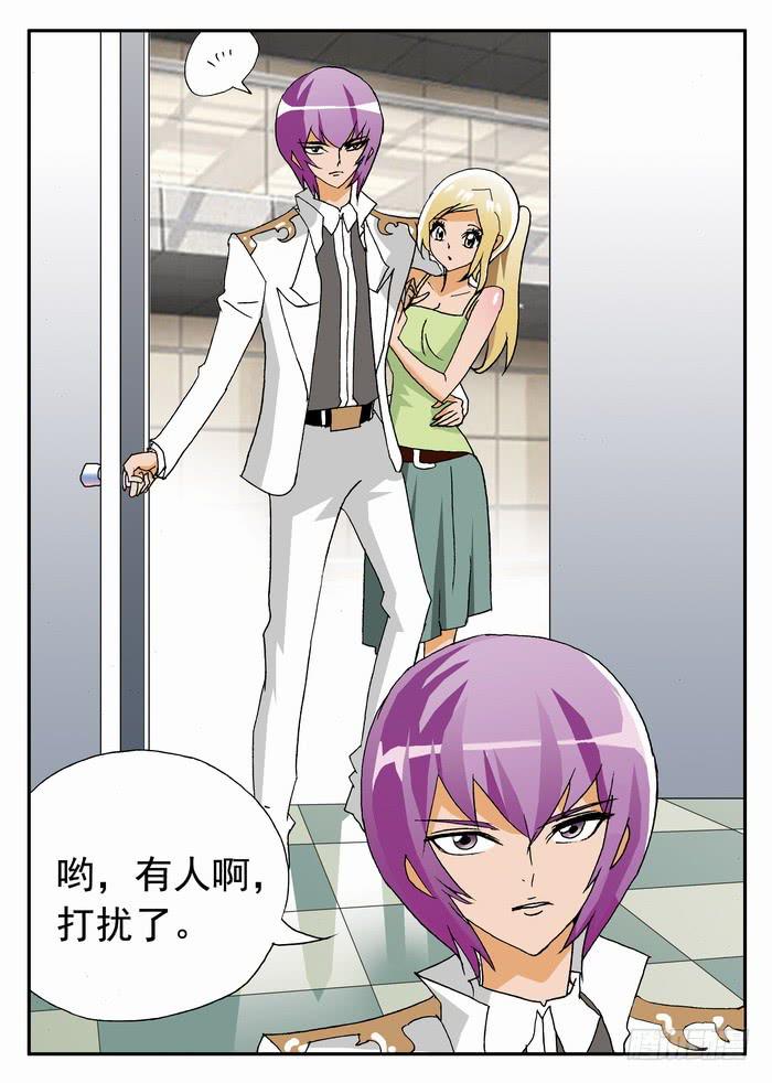 094 上门推销2-第94话