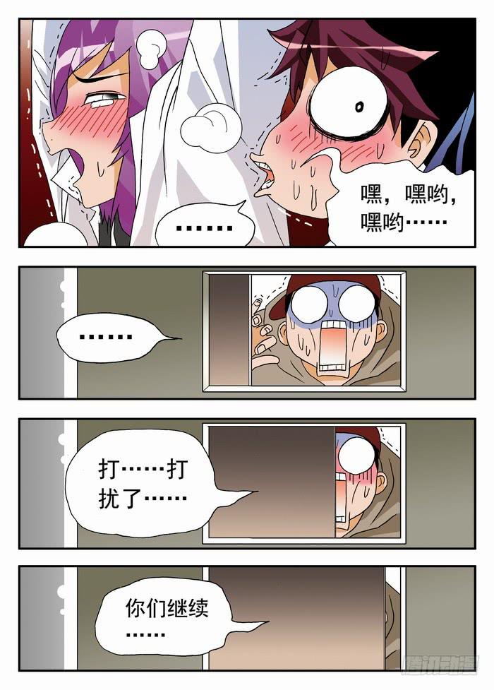 098 要弯的甄猛？2-第98话