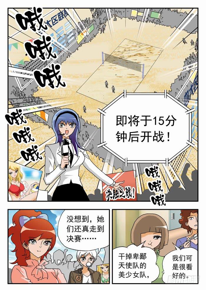 100 决战前夜2-第100话