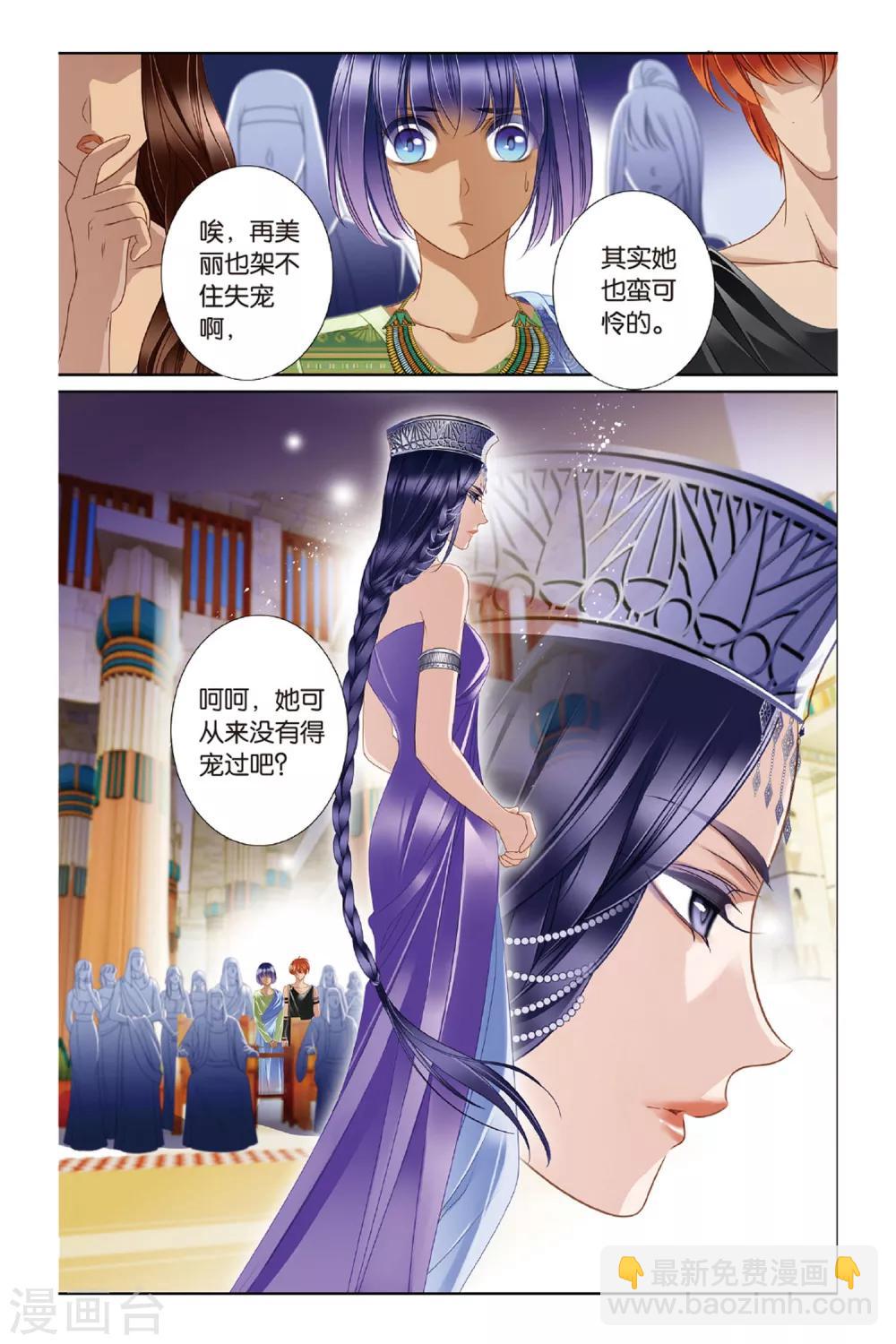 第17话 金幼狮像（中）-第18话