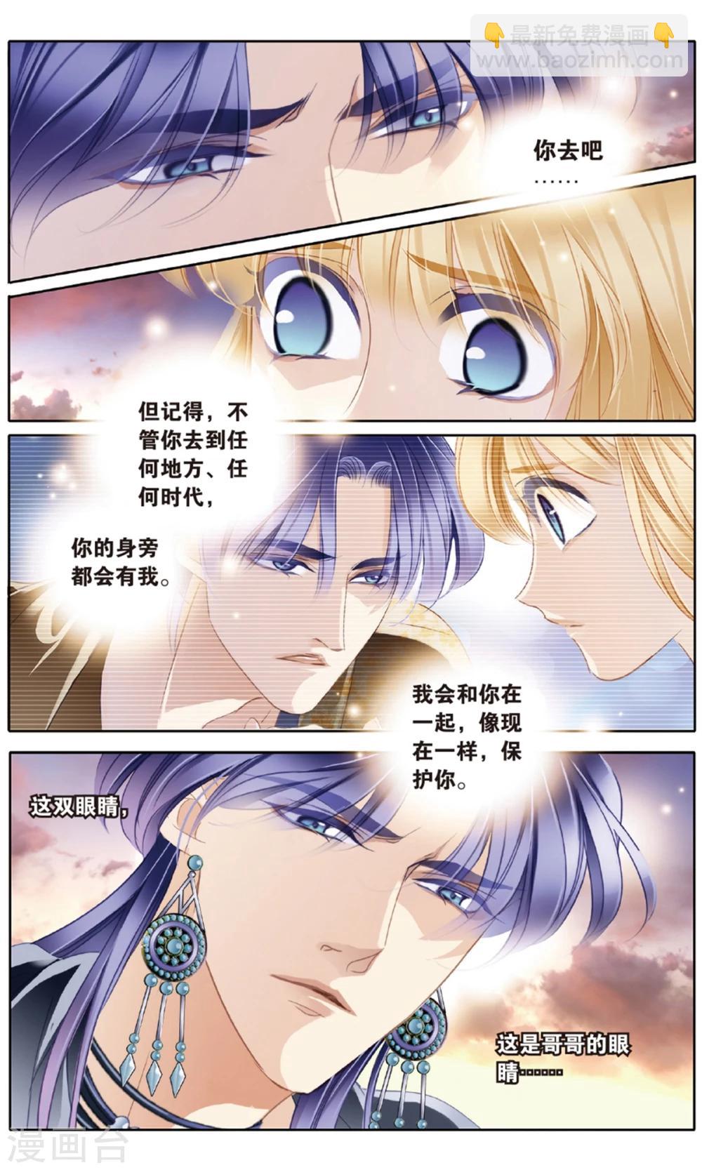 第57话 王后不再（下）-第58话
