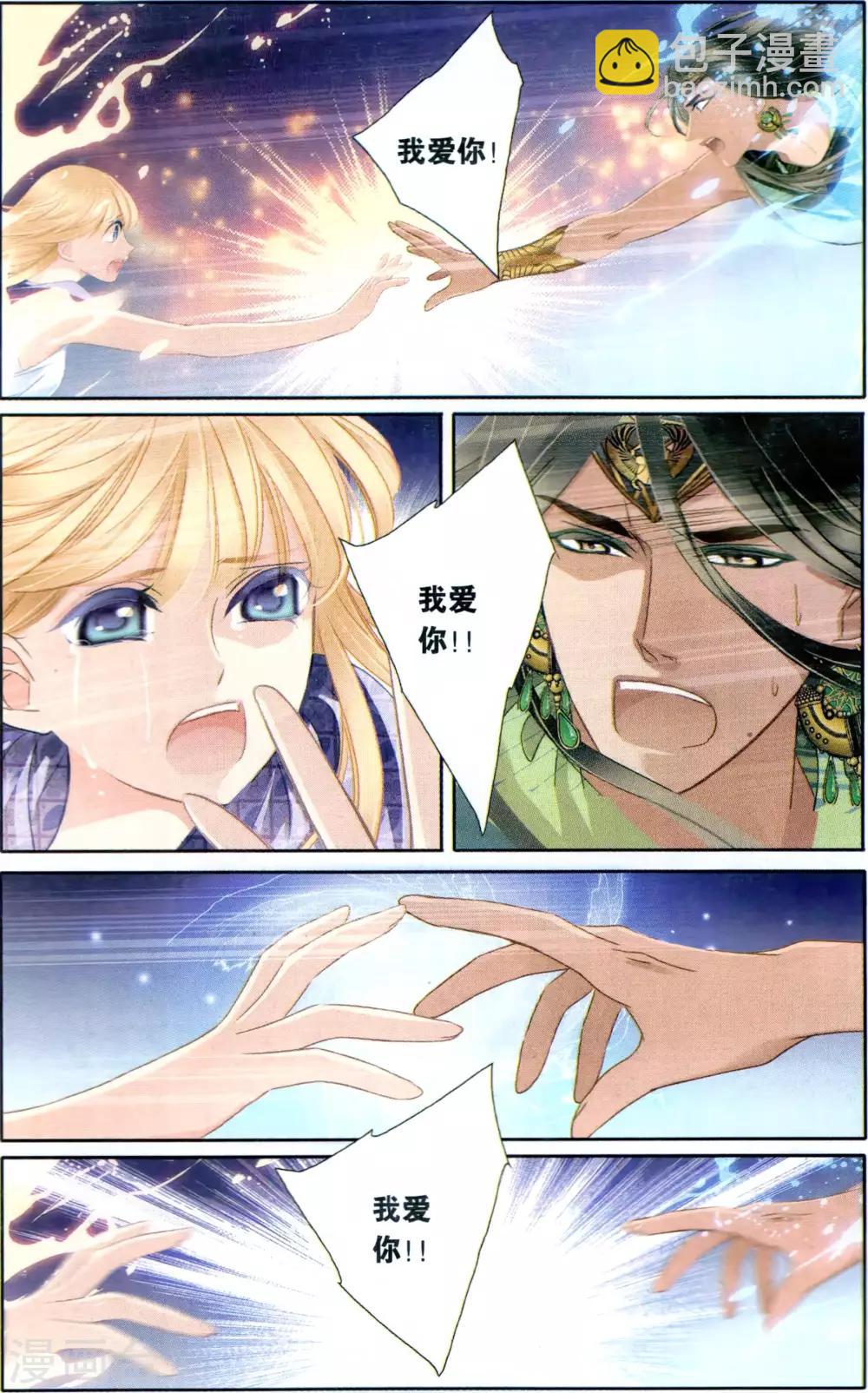 第65话 结束与开始（下）-第66话