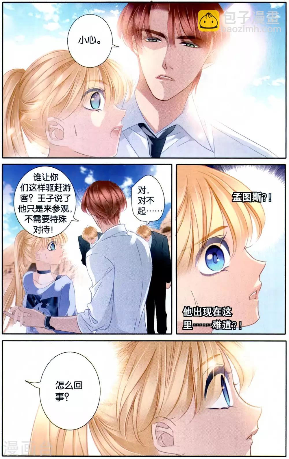 最终话 再会亦不忘往生（下）-第68话