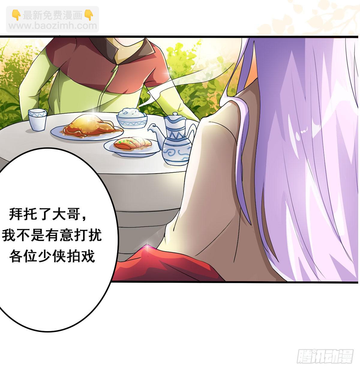 就让我信仰一跃吧！-第2话