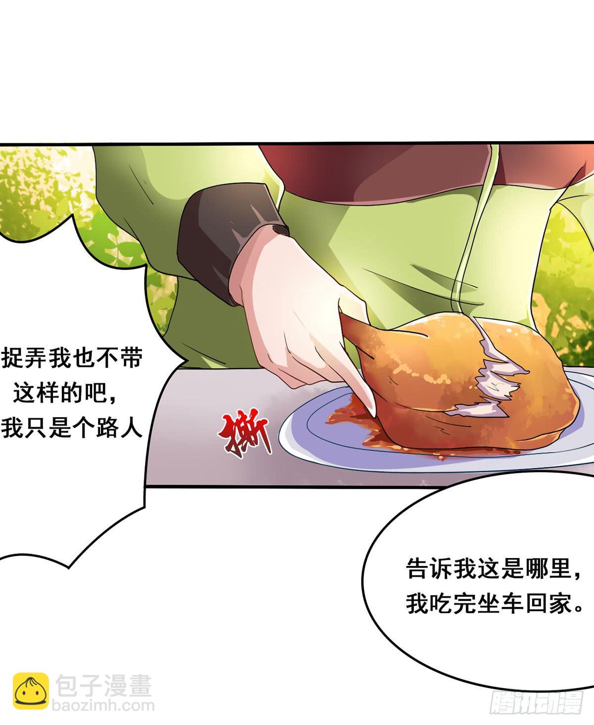 就让我信仰一跃吧！-第2话