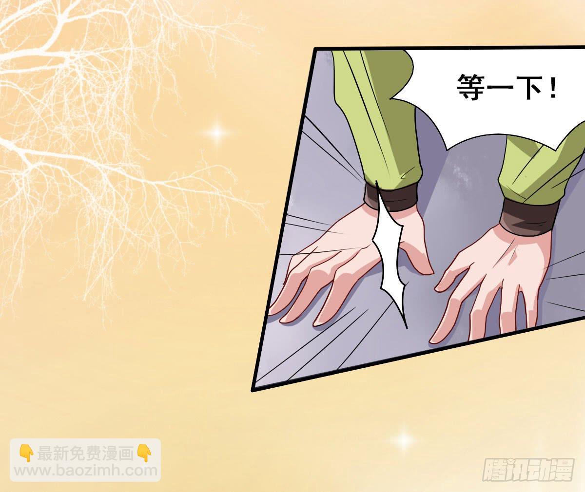 就让我信仰一跃吧！-第2话