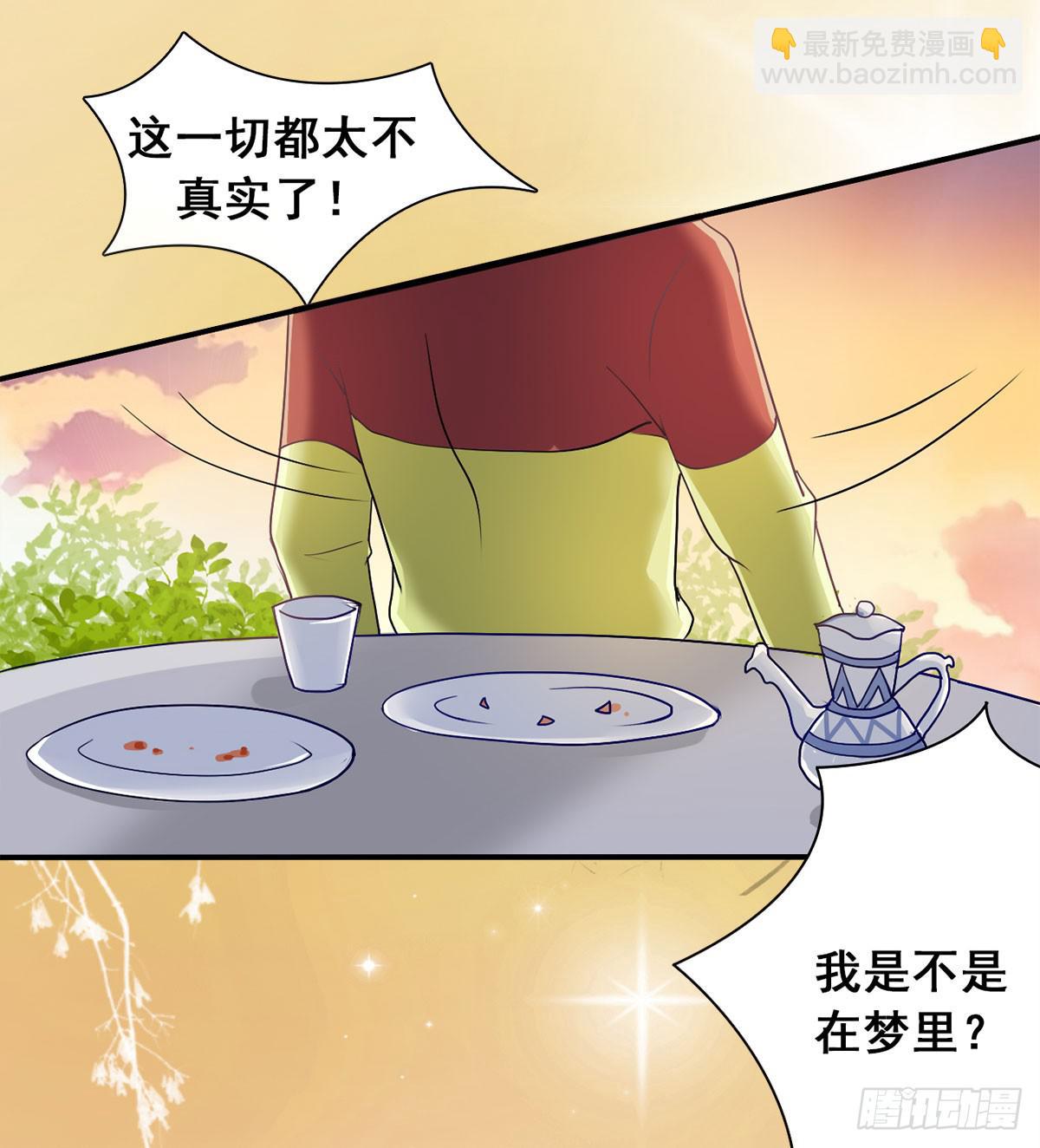 就让我信仰一跃吧！-第2话