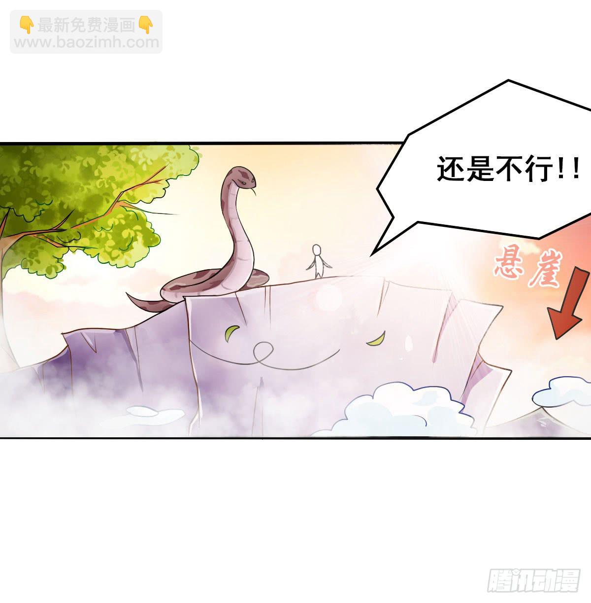 就让我信仰一跃吧！-第2话