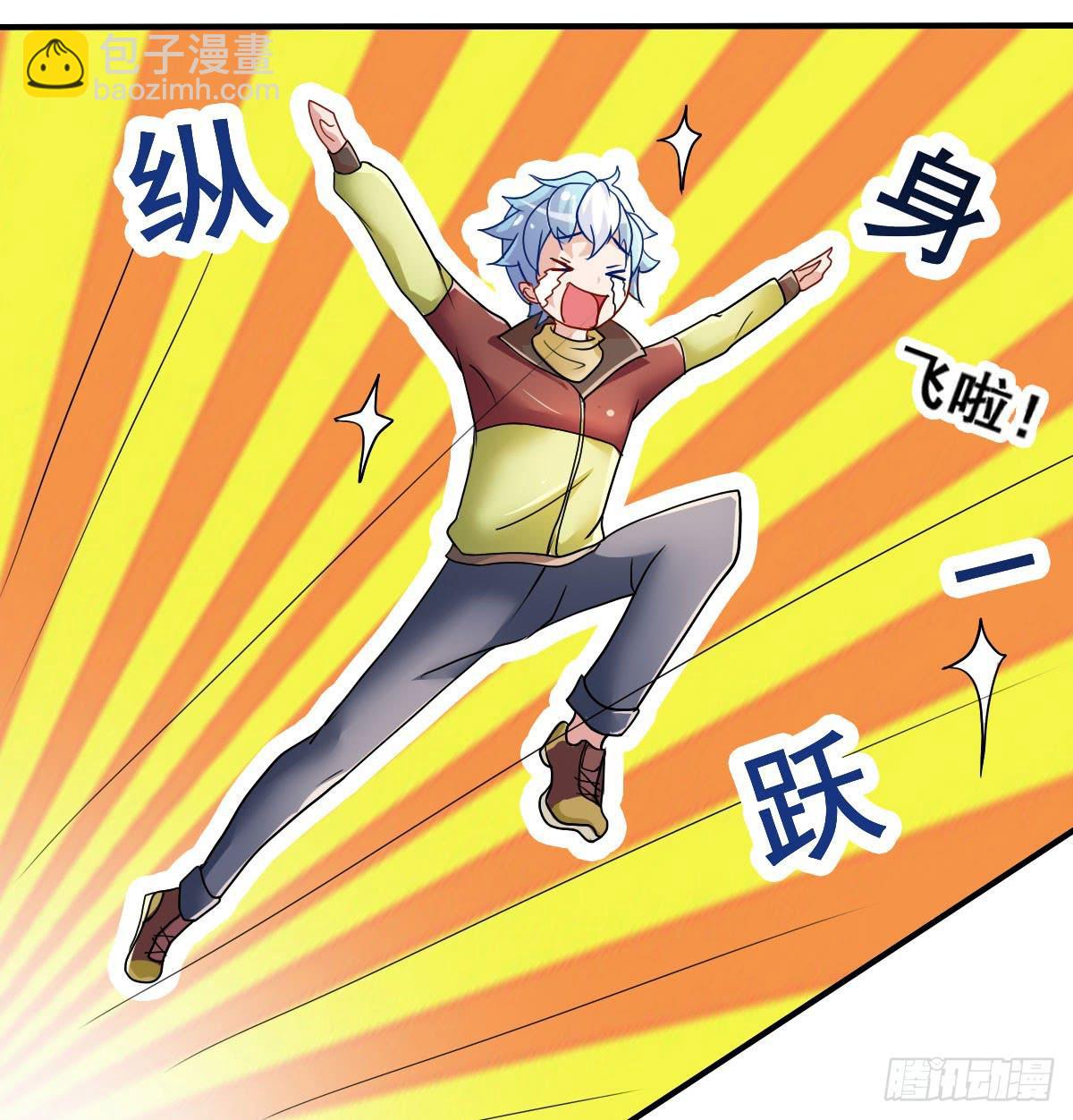 就让我信仰一跃吧！-第2话