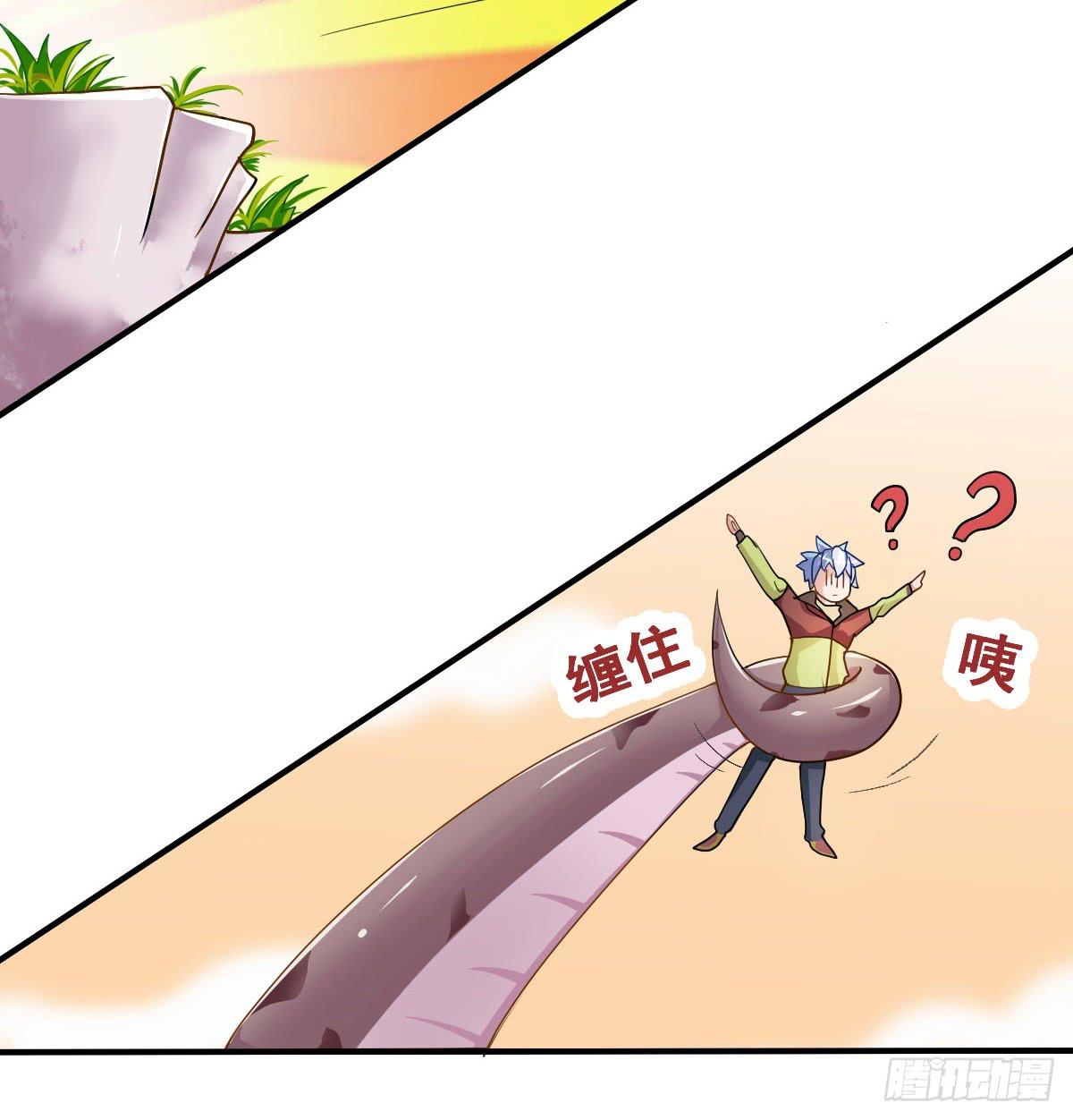 就让我信仰一跃吧！-第2话