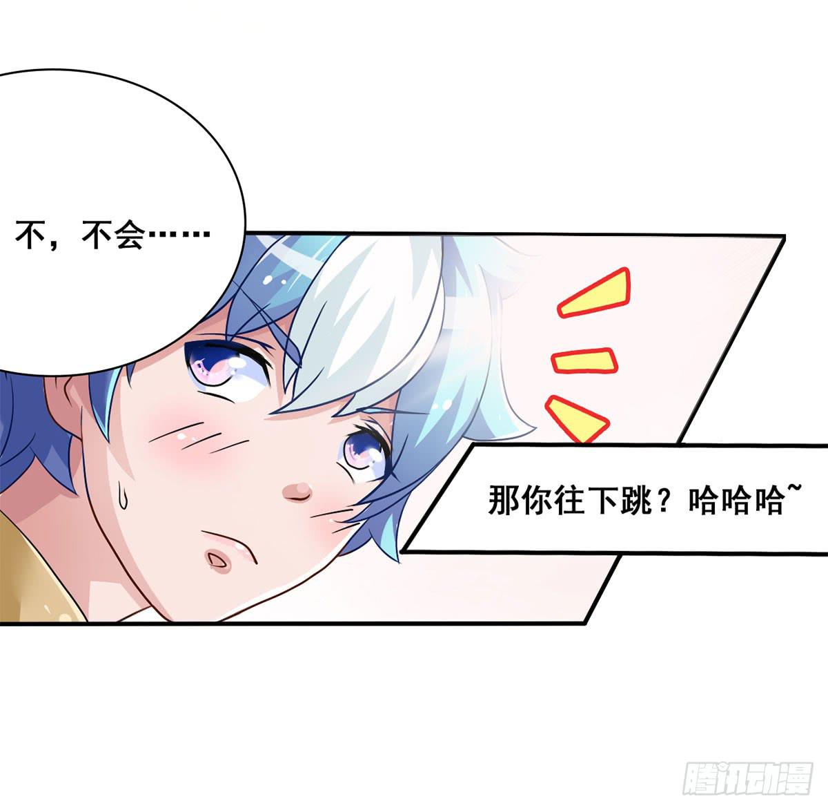 就让我信仰一跃吧！-第2话