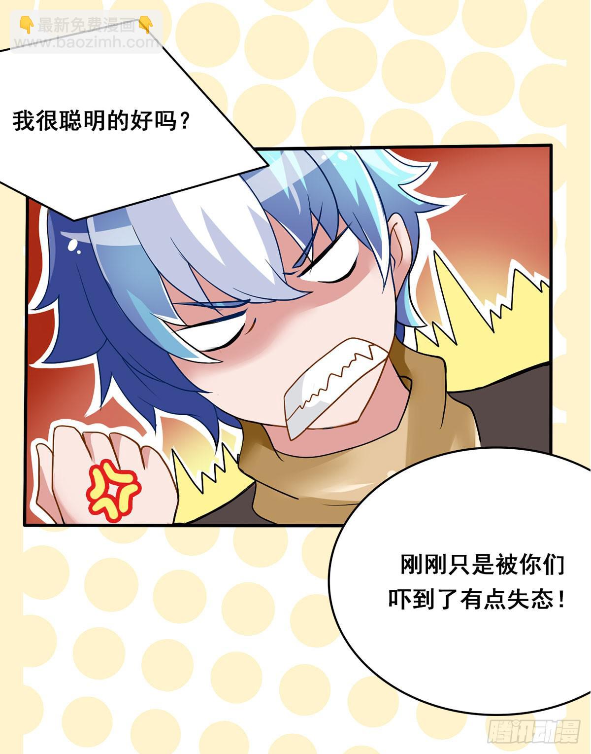 就让我信仰一跃吧！-第2话