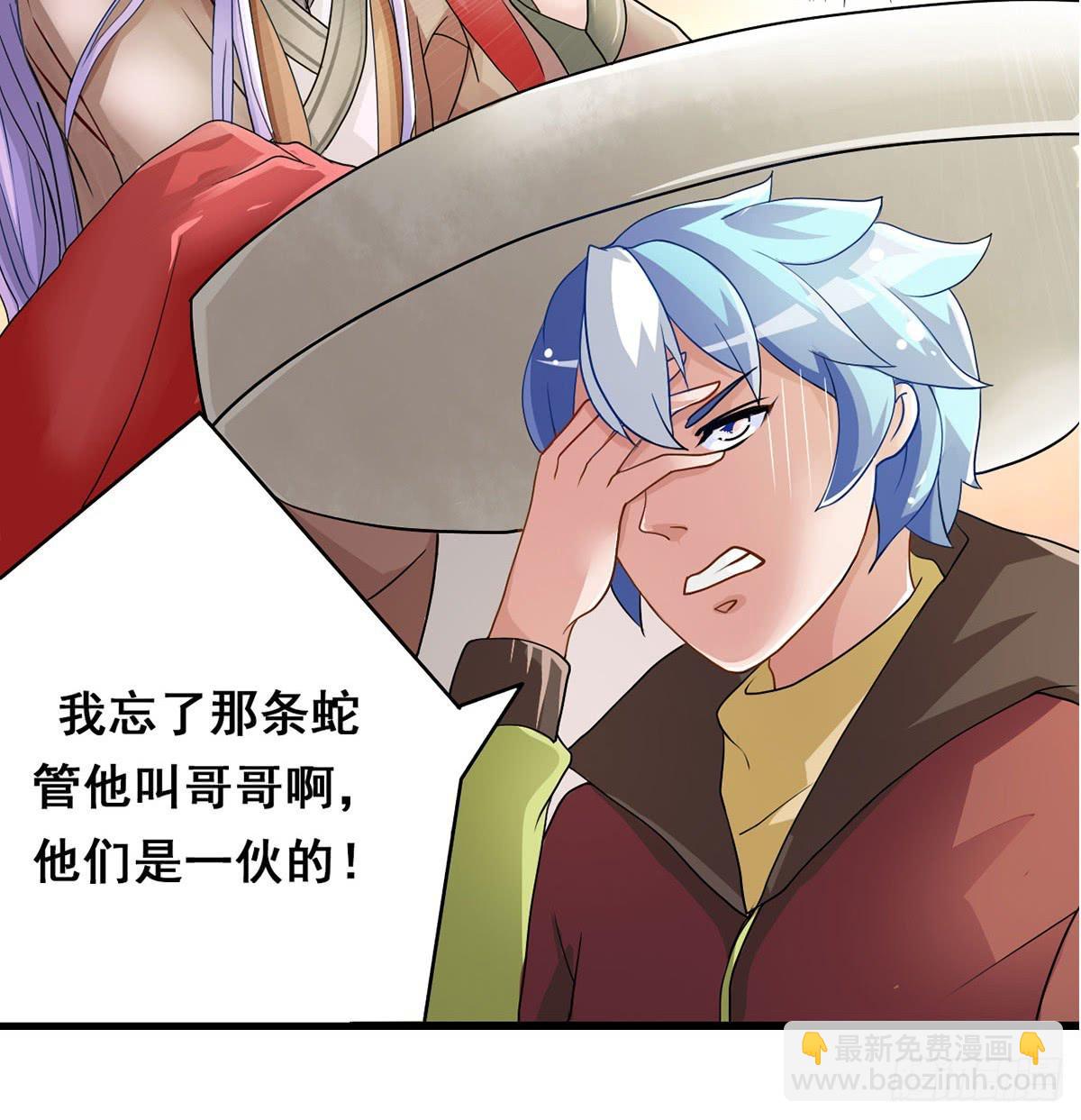 就让我信仰一跃吧！-第2话