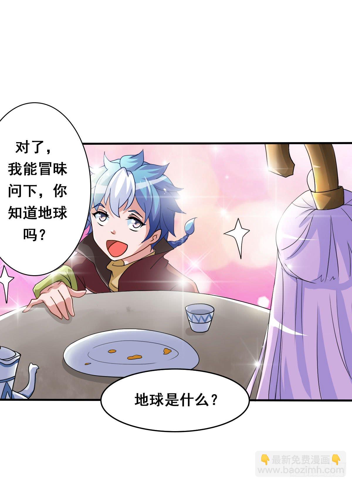 就让我信仰一跃吧！-第2话