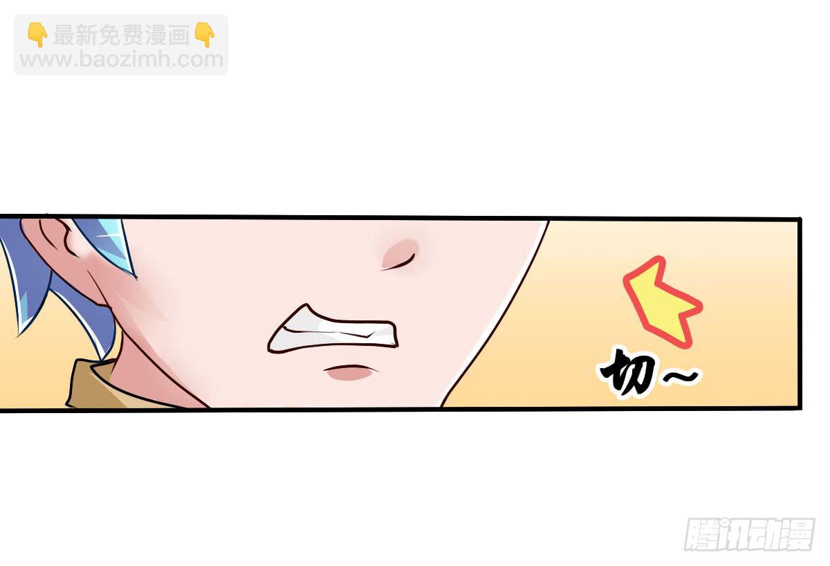 就让我信仰一跃吧！-第2话