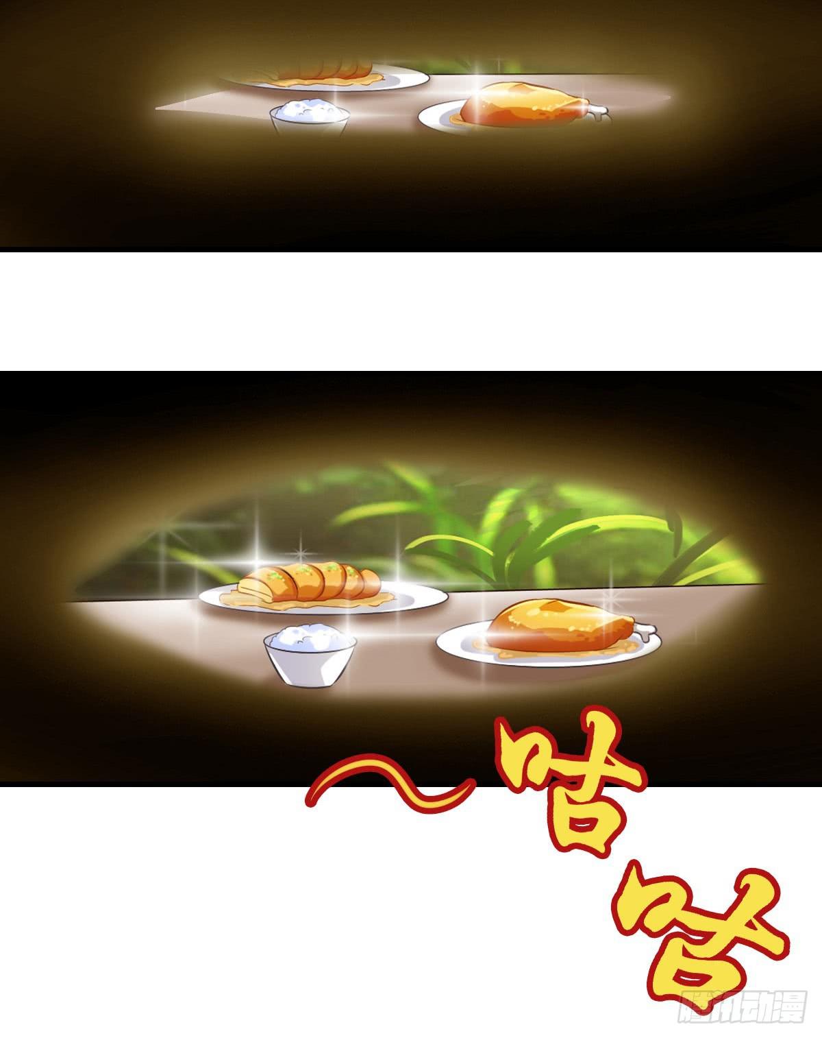 上官公子变公主~(1/2)-第12话