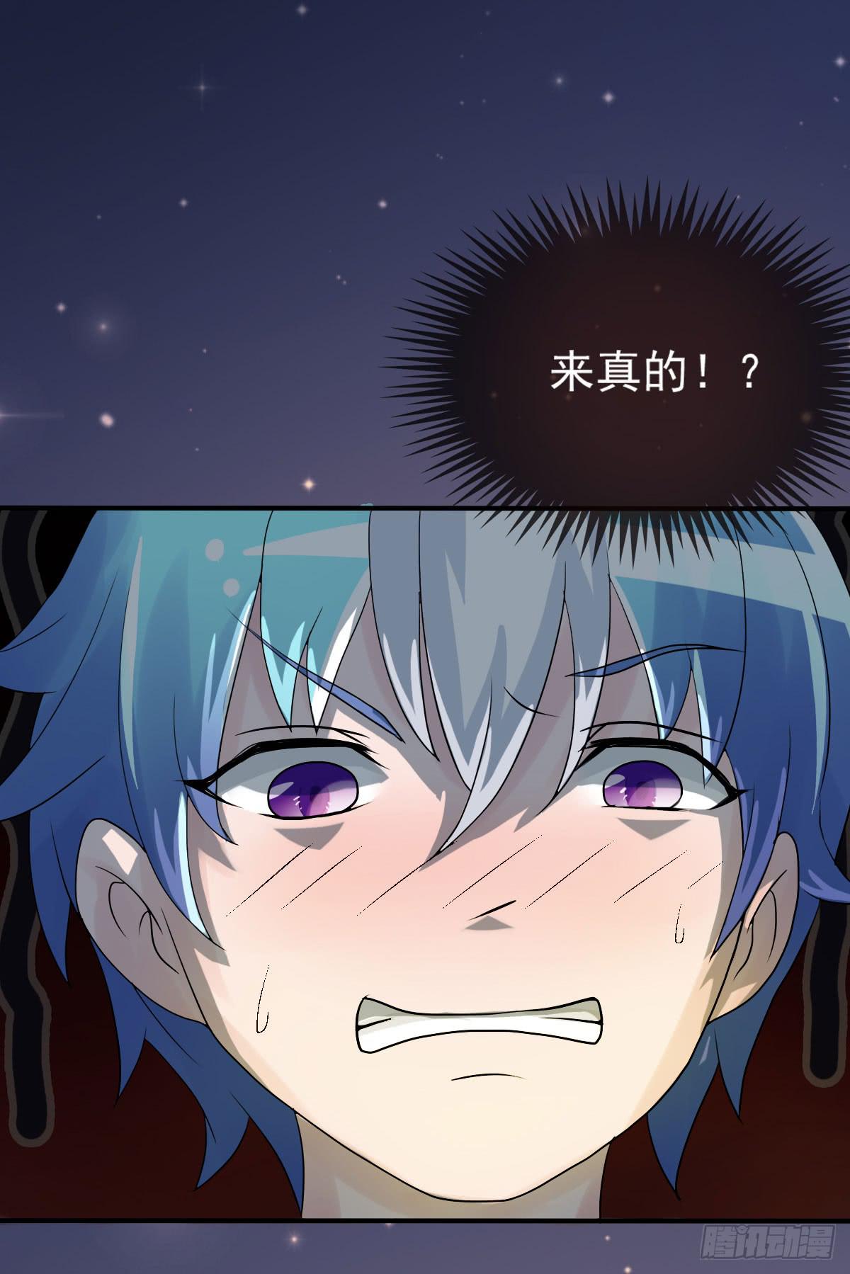 神仙的弱点是智商？(1/2)-第16话