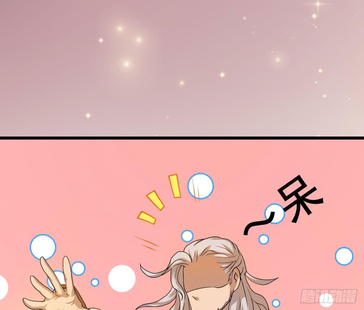 神仙的弱点是智商？(1/2)-第16话