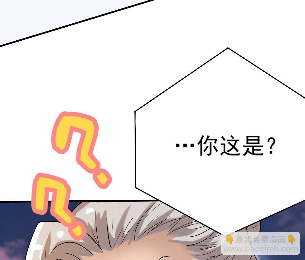 神仙的弱点是智商？(1/2)-第16话