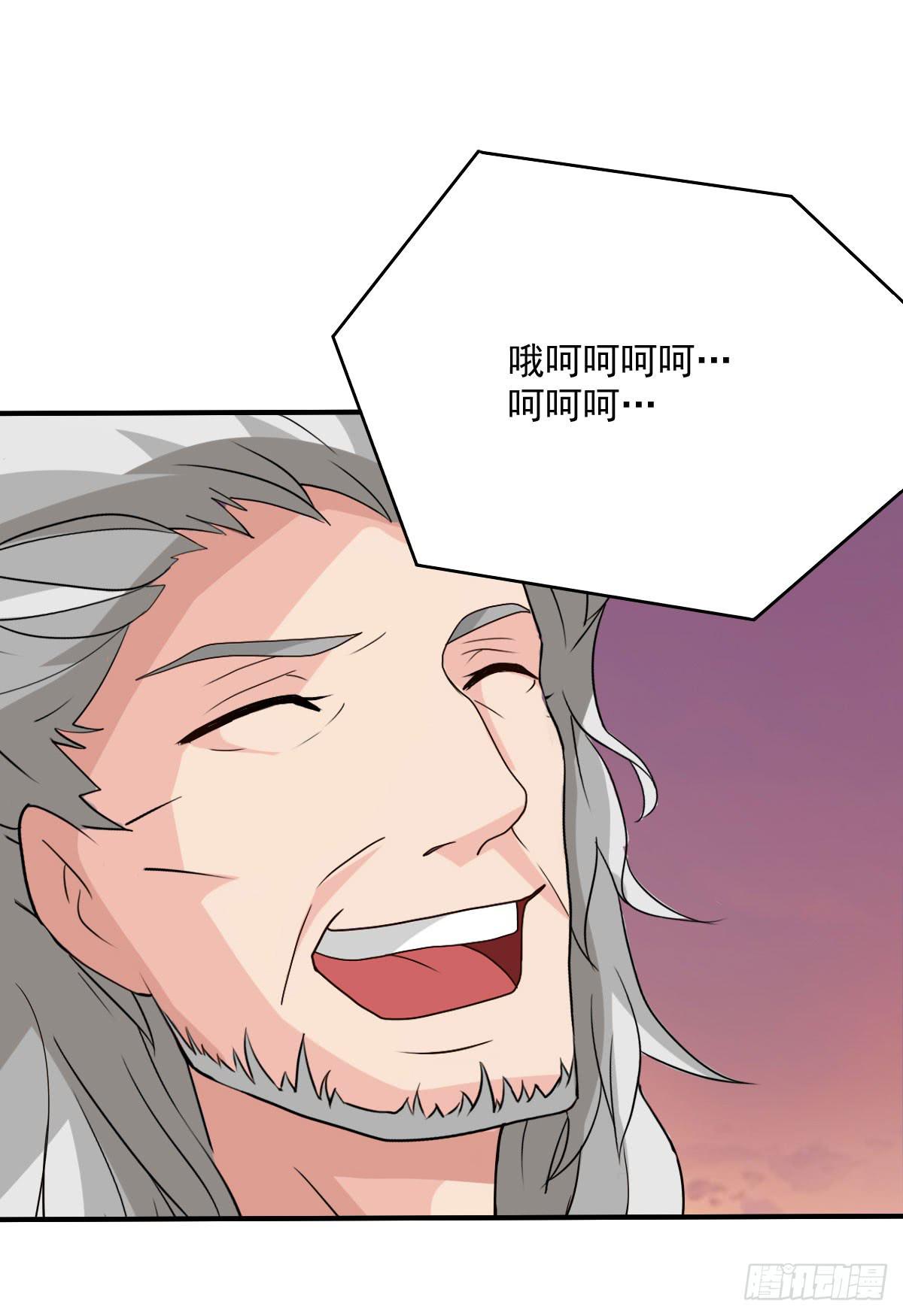 神仙的弱点是智商？(1/2)-第16话