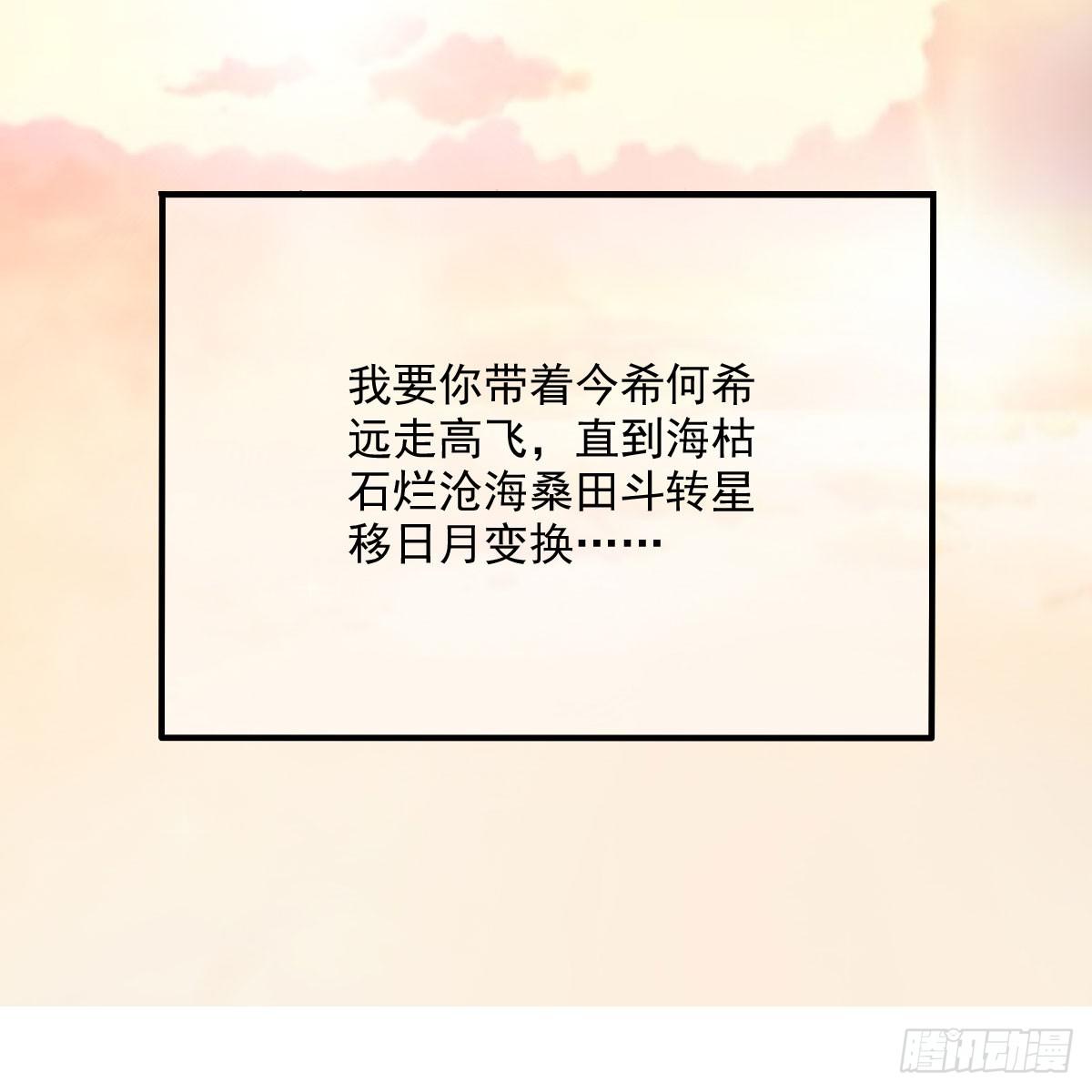 神仙的弱点是智商？(1/2)-第16话