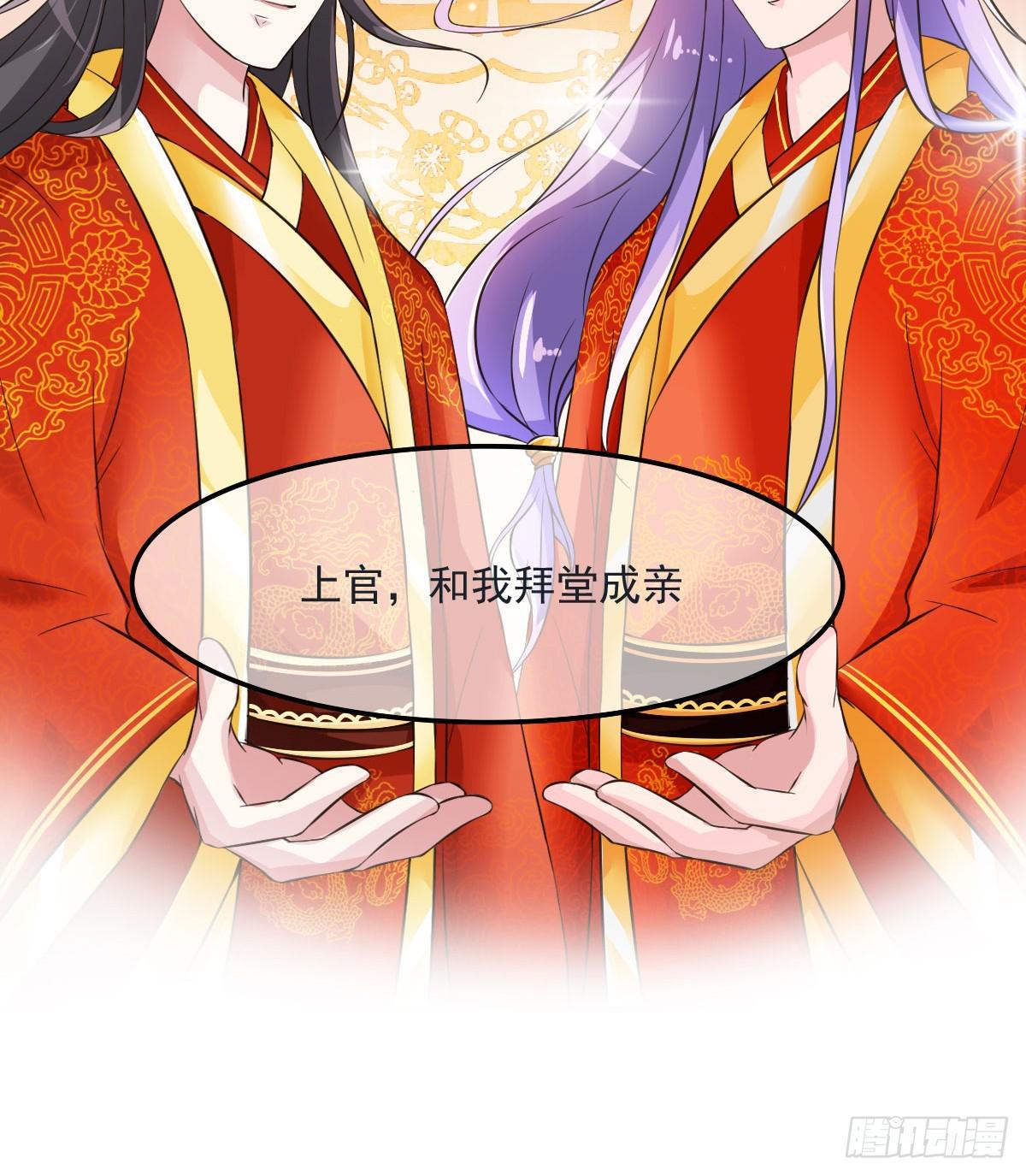 神仙的弱点是智商？(1/2)-第16话